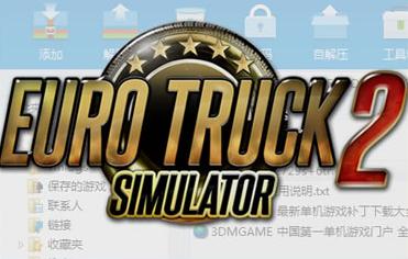 欧洲卡车模拟2 v1.27.2.9s六项修改器