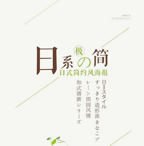 ��ϵ���¼�Լ�ҾӺ����ز�psd