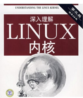 ��������linux�ں˵���ͼ��