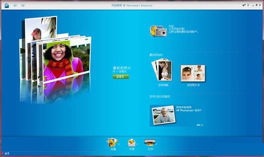 HP Photosmart Essential