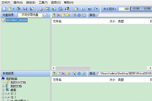 iso�����ļ���������