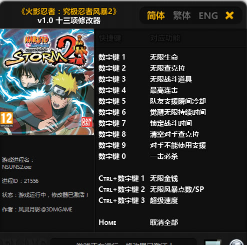 ��Ӱ���߾������߷籩2�޸���