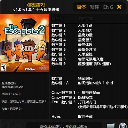 ������2 v1.0.4�޸���������Ӱ��