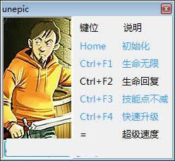 ������Խ�ǿ��������޸���