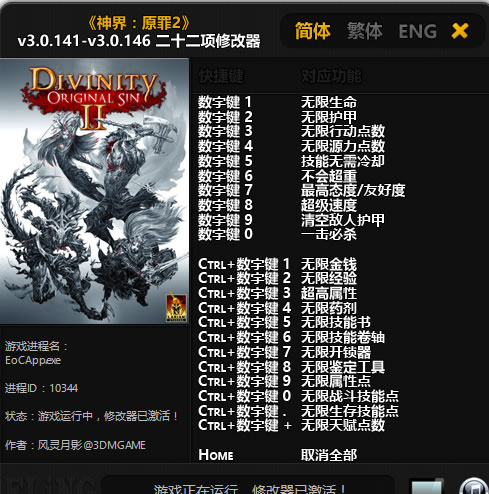 ���ԭ��2 v3.0.146�޸���+22