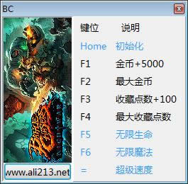 战神夜袭金币修改器