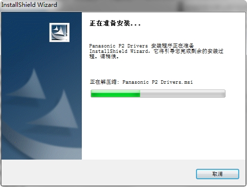 松下p2卡读卡器驱动