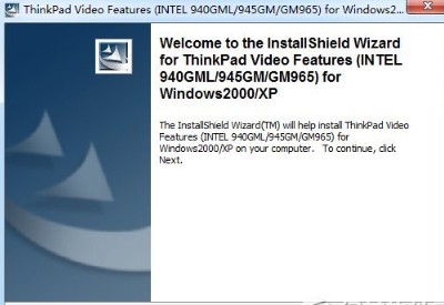 联想thinkpad t61笔记本显卡驱动