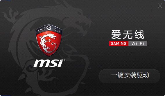 ������ aiu101����wifi����