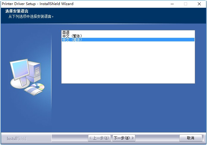 固网hpos5850u打印服务器驱动