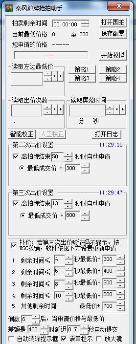 �ط绦��ģ�����Ʋ�����ʾ