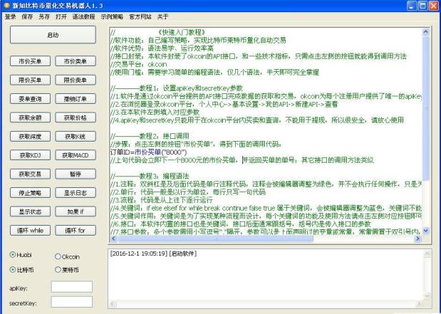 ��֪���ر��������׻�����