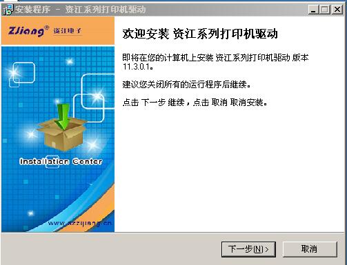 �ʽ� ZJ-8002 ��ӡ������