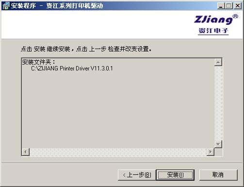 �ʽ� ZJ-8002 ��ӡ������