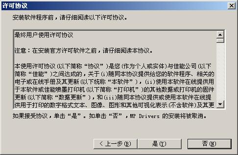 ����Canon PIXMA TS8180 ��ӡ������
