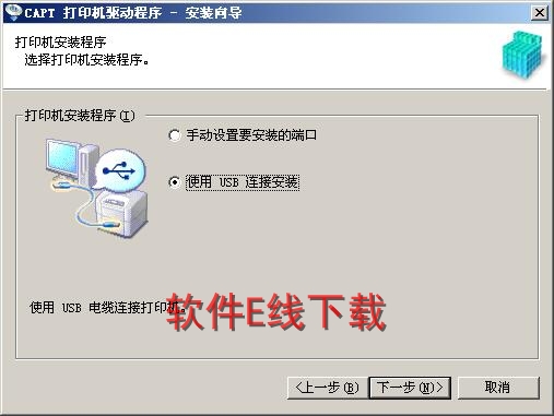 ����CANON L11121E��ӡ������