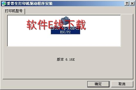 ��ӡ��������װ