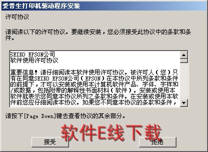 ��ӡ��������װ