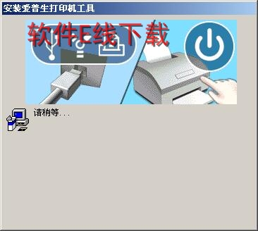 ��ӡ��������װ