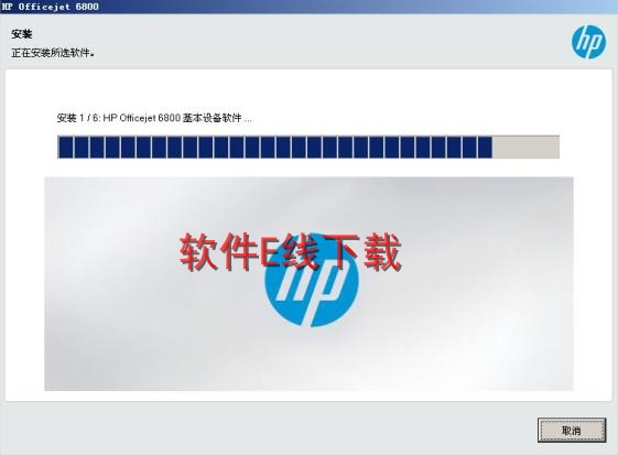 打印机驱动安装