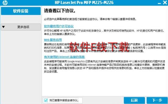 ��ӡ��������װ