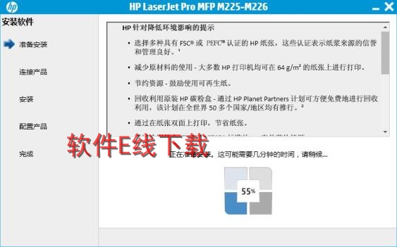 ��ӡ��������װ