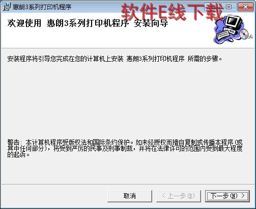 ��ӡ��������װ�̳�