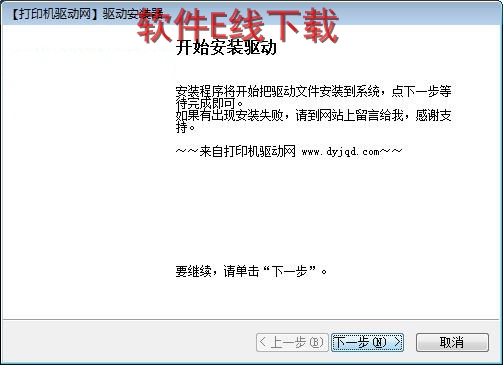 ��ӡ��������װ�̳�