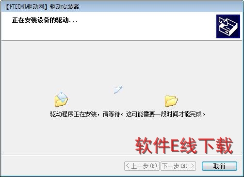 ��ӡ��������װ�̳�