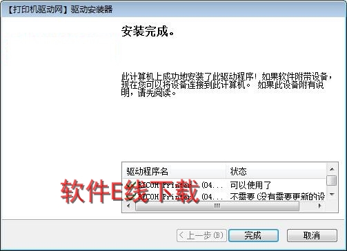 ��ӡ��������װ�̳�