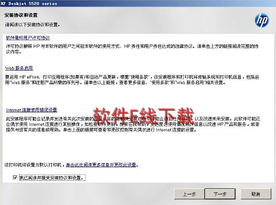 打印机驱动安装教程