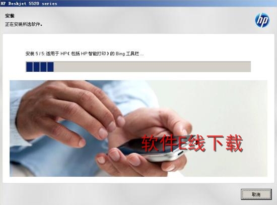 打印机驱动安装教程