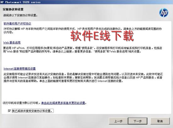 ��ӡ��������װ�̳�