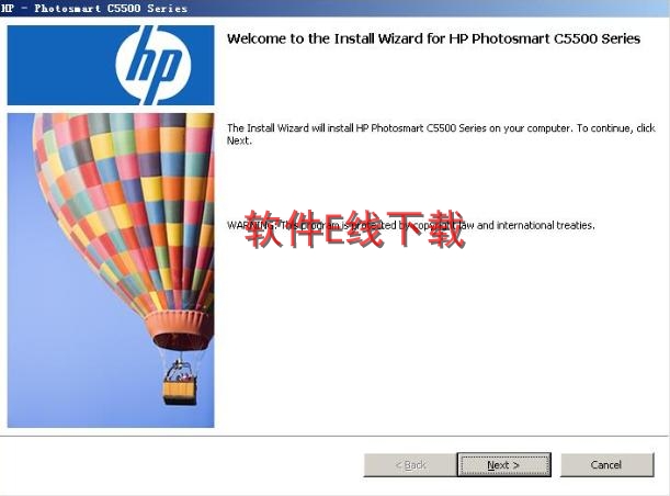 打印机驱动安装教程