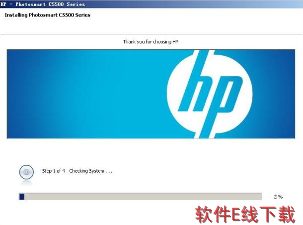 打印机驱动安装教程