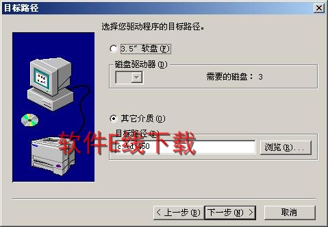 ��ӡ��������װ�̳�