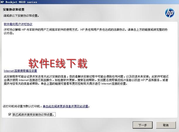 ��ӡ��������װ�̳�