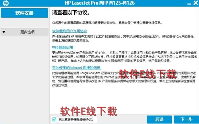 ��ӡ��������װ�̳�