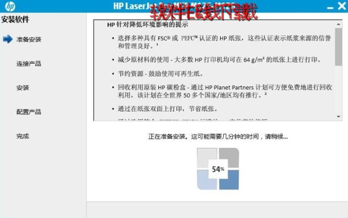 ��ӡ��������װ�̳�