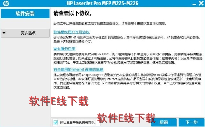 ��ӡ��������װ�̳�