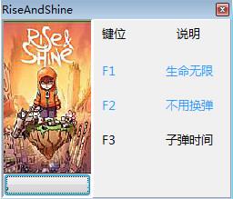 瑞思和夏恩三项修改器