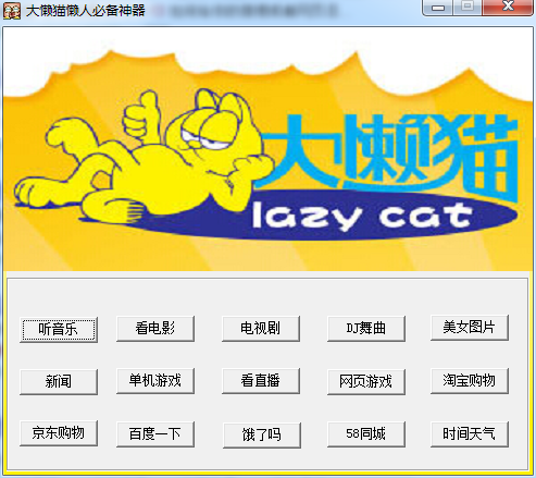 ����è���˱ر�����