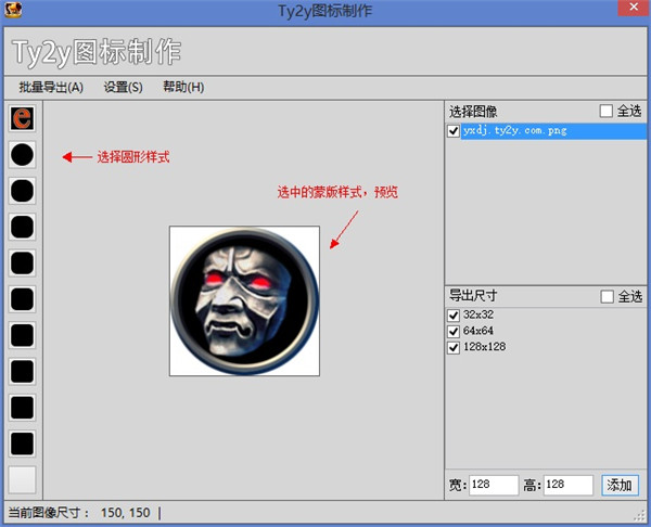 Ty2yͼ������