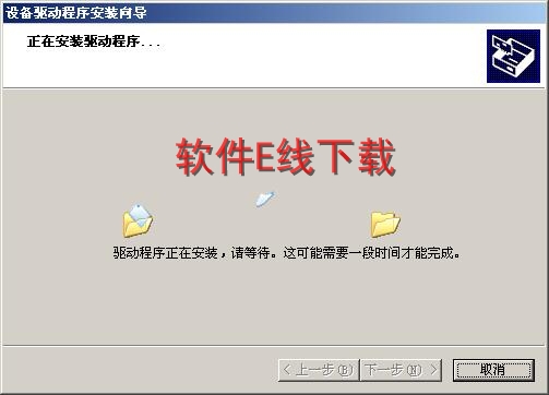 驱动安装教程