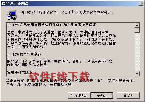 ������װ�̳�