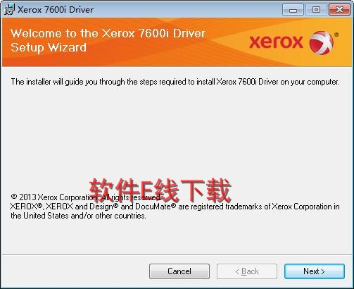 打印机驱动安装教程
