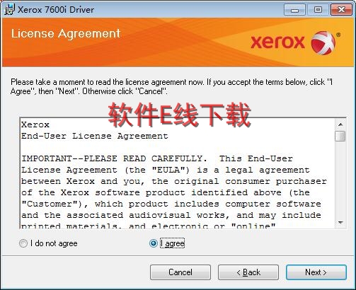 打印机驱动安装教程
