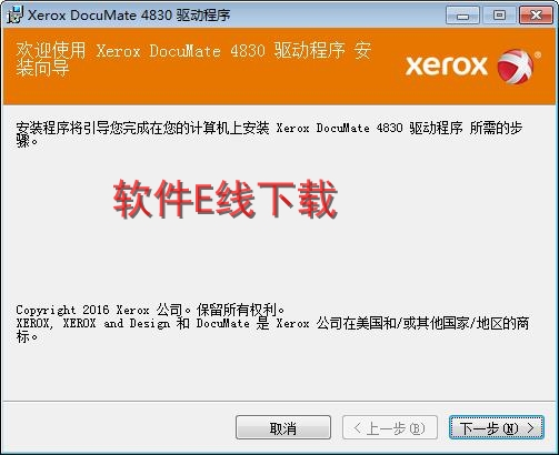 ��ӡ��������װ�̳�