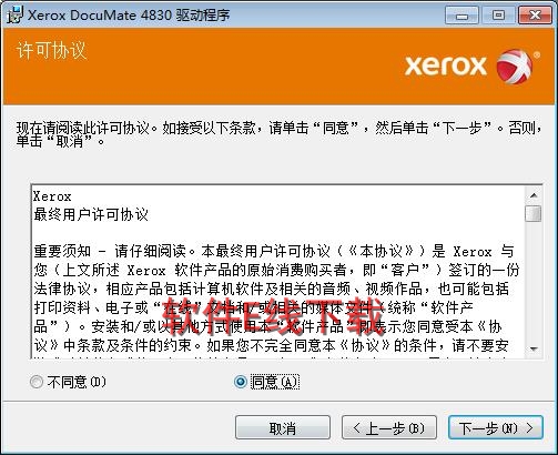 ��ӡ��������װ�̳�