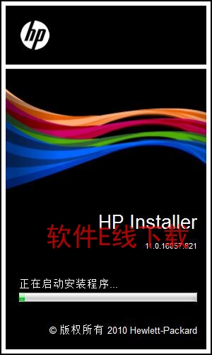 打印机驱动安装教程